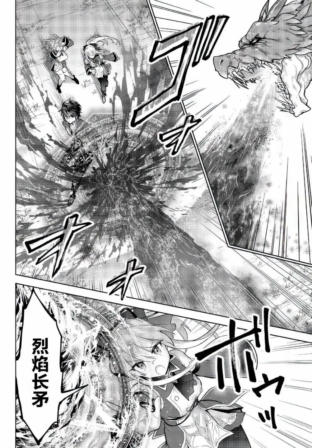 第14.1话