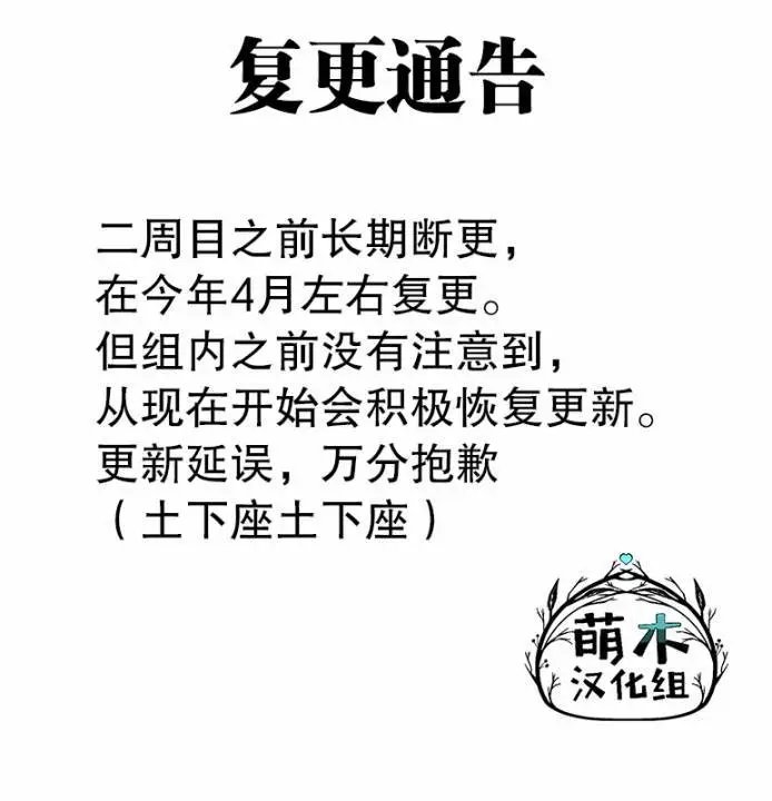 第14.1话
