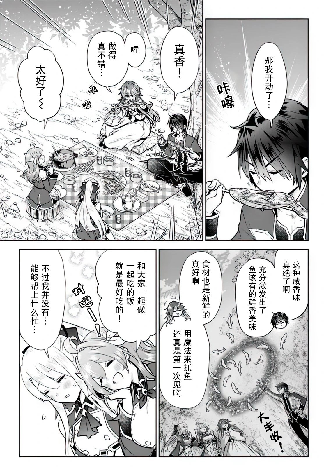 第15话