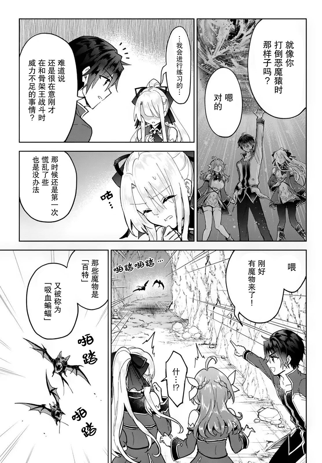 第16话