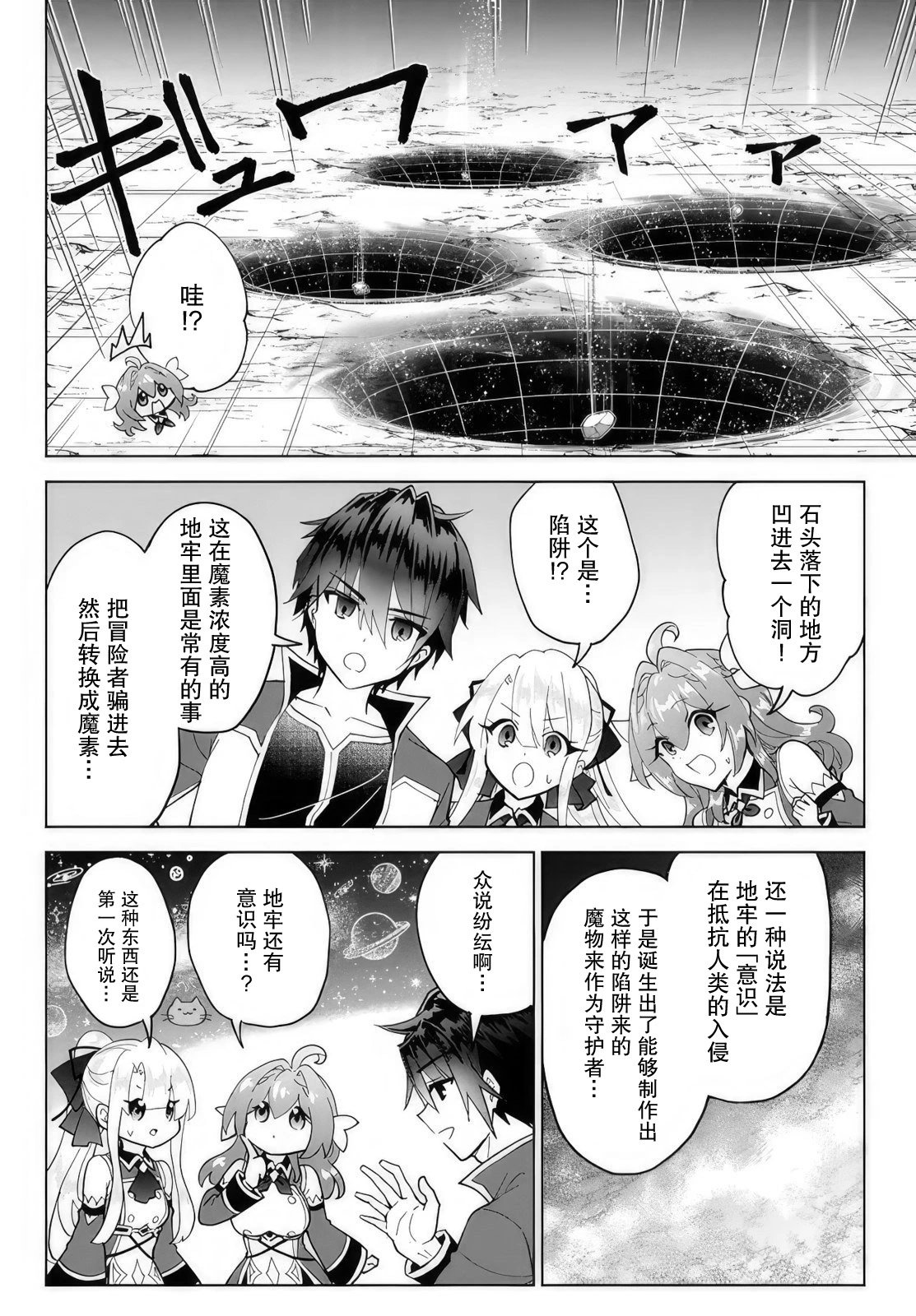 第16话