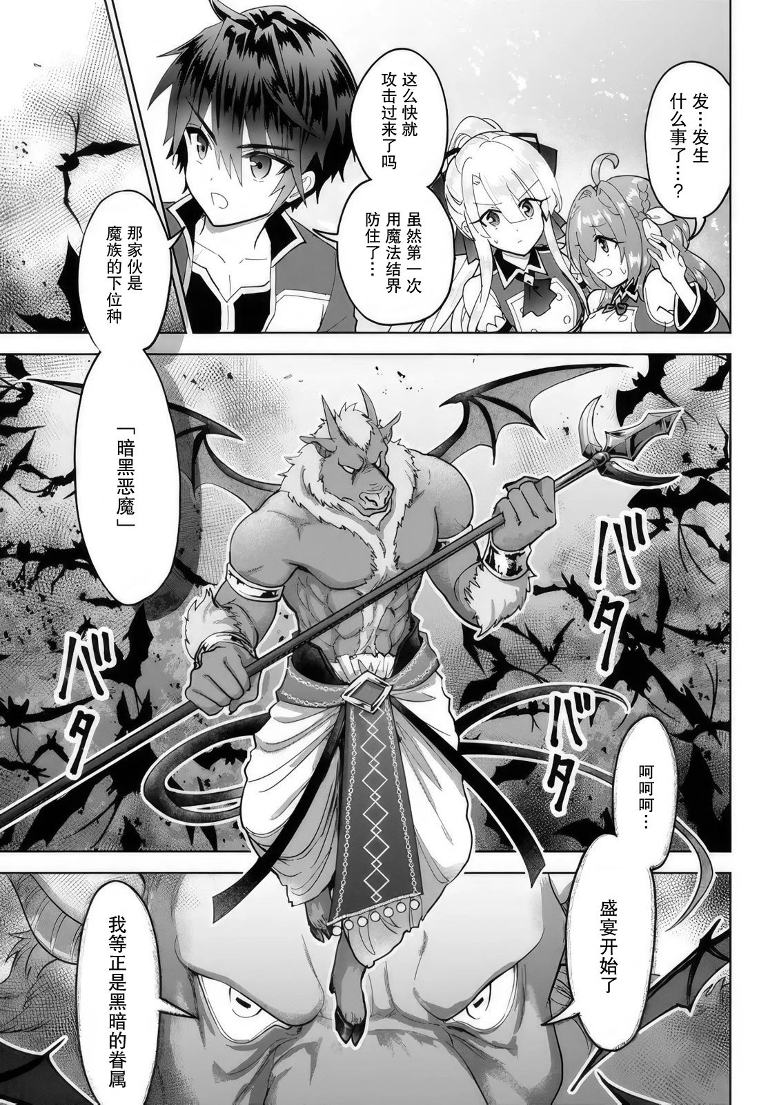 第16话
