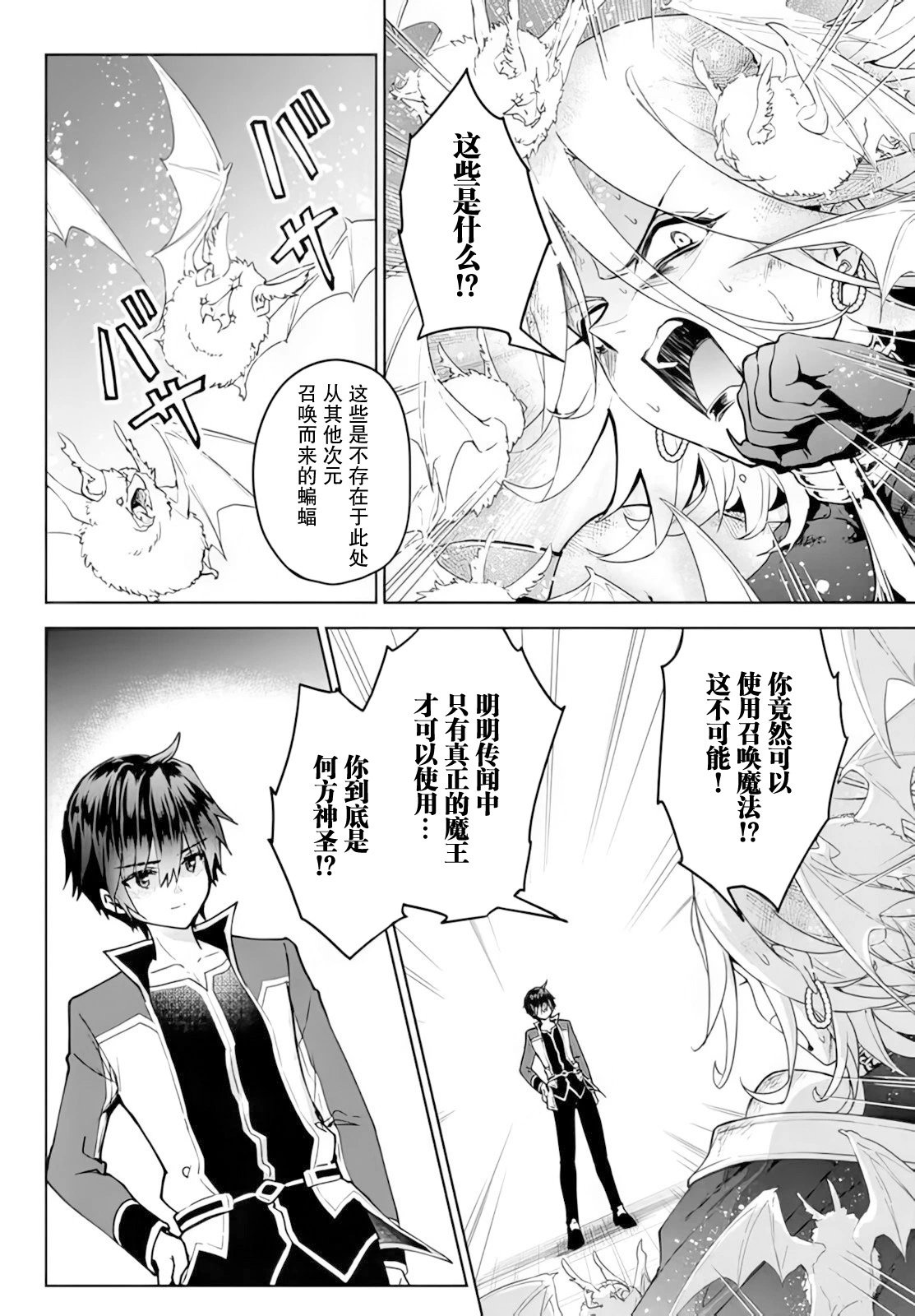 第19话