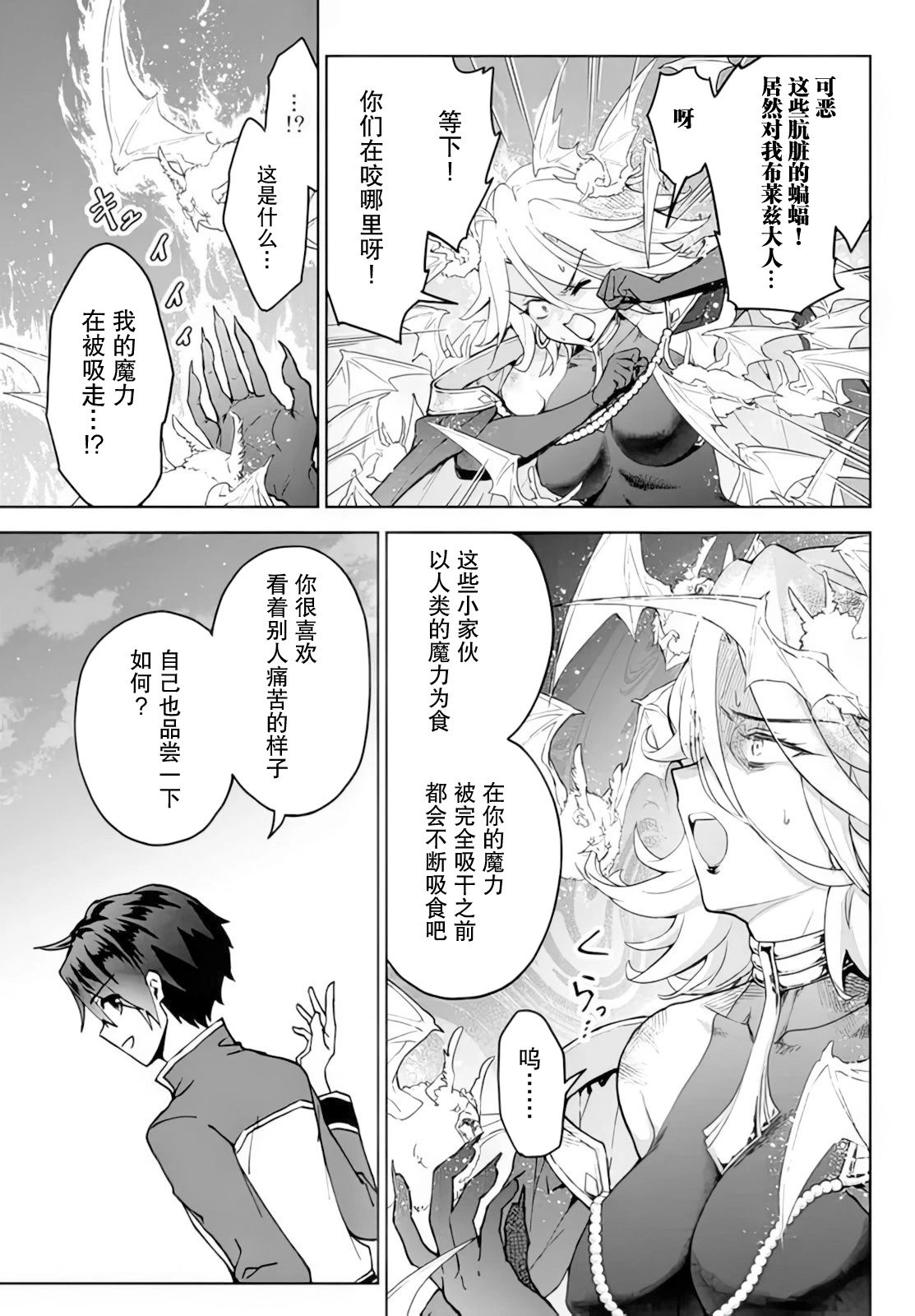 第19话