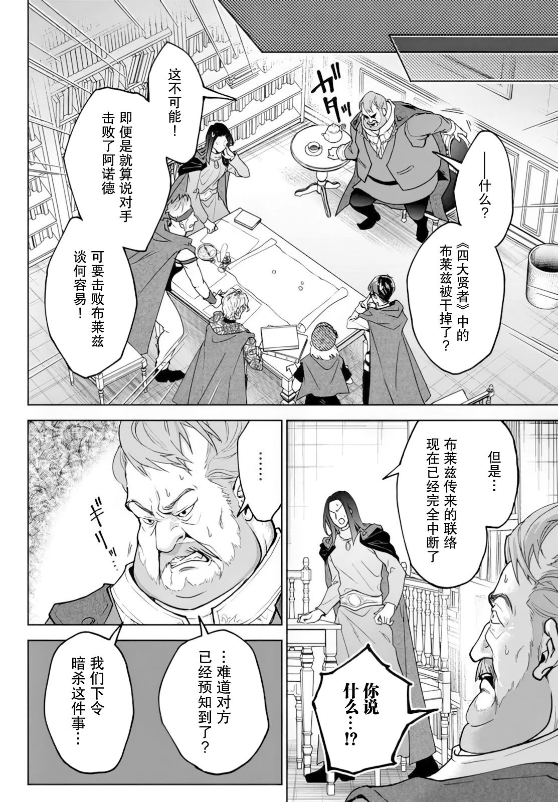 第19话