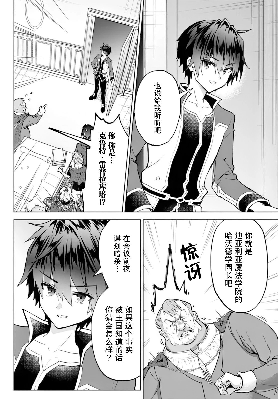 第19话
