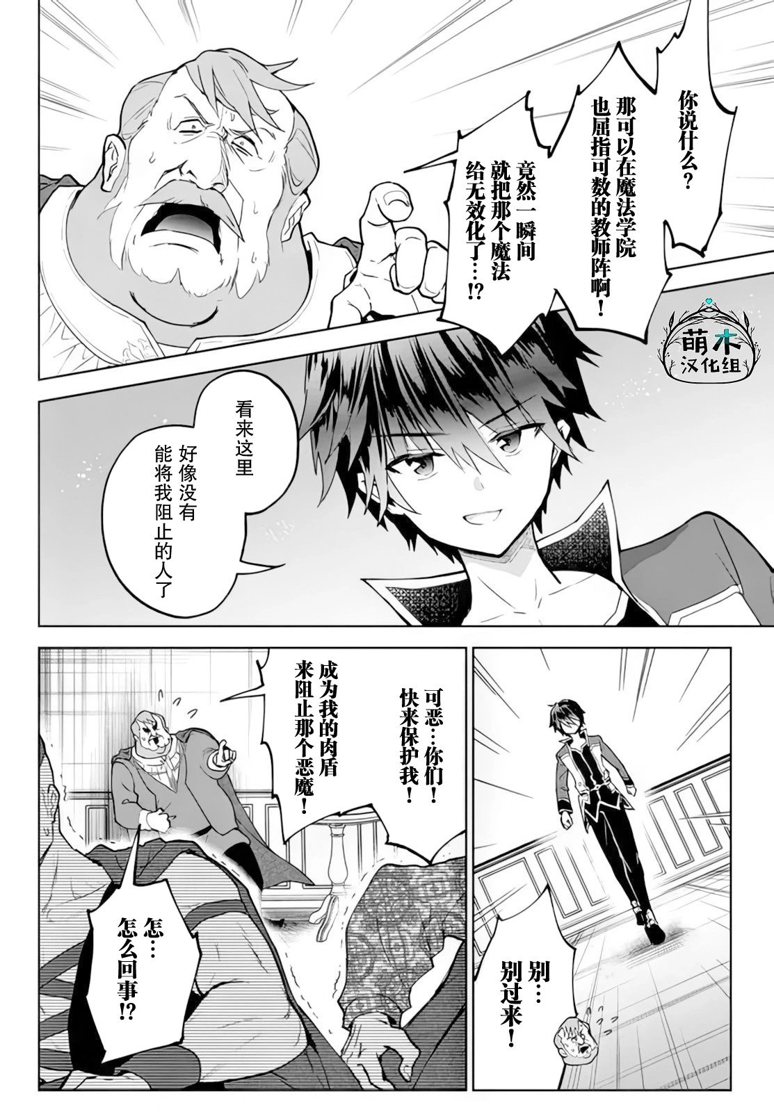 第19话