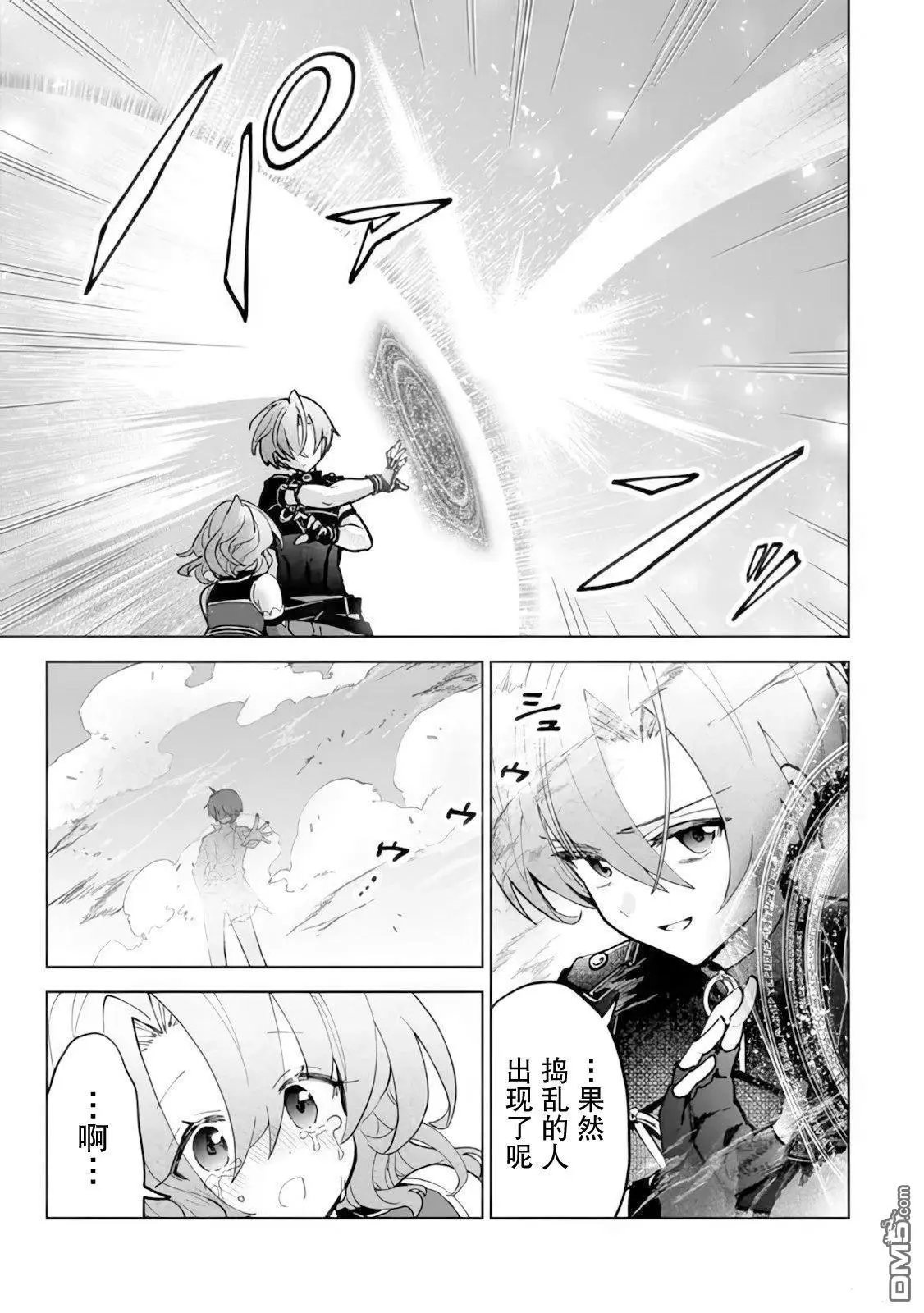 第23话