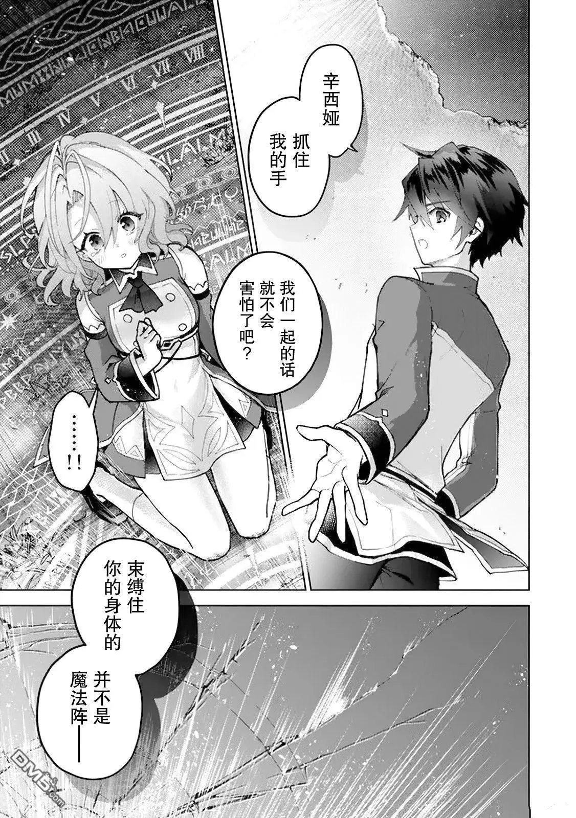 第23话