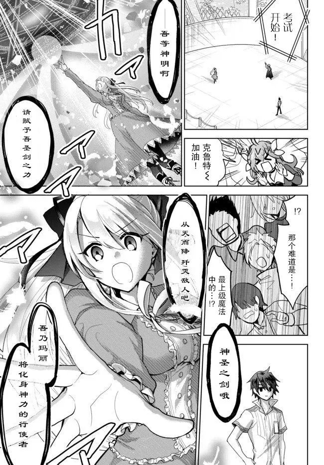 第2.2话