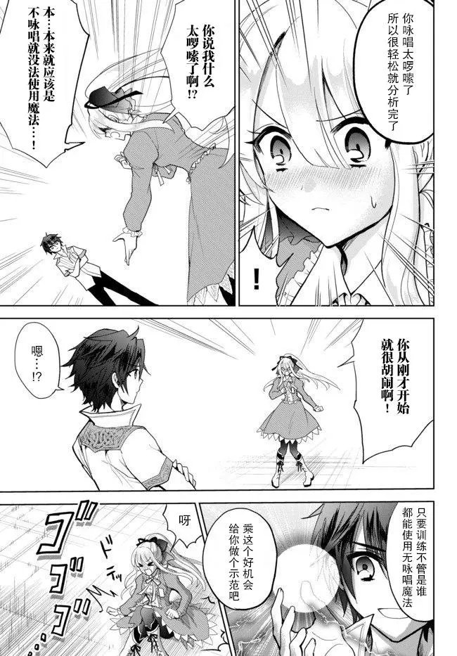 第2.2话