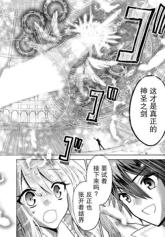 第2.2话