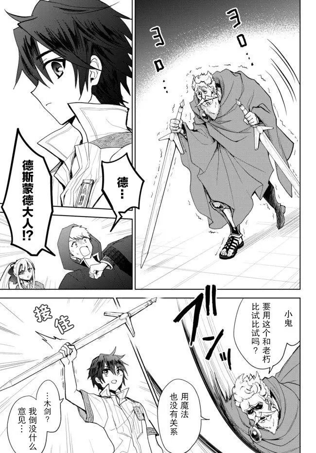 第2.2话