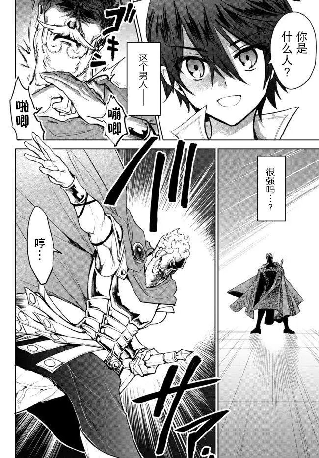 第2.2话