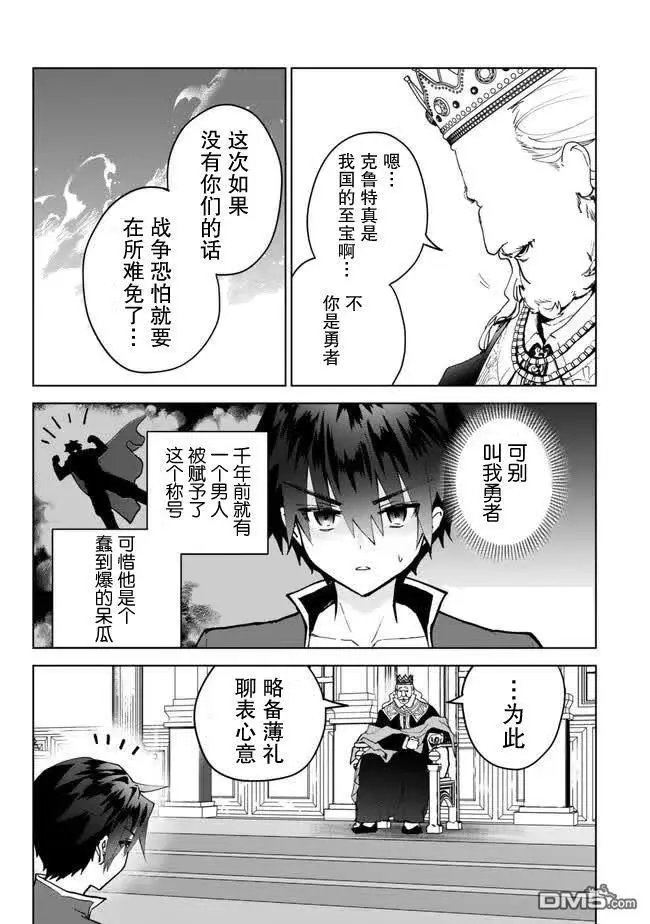 第25话