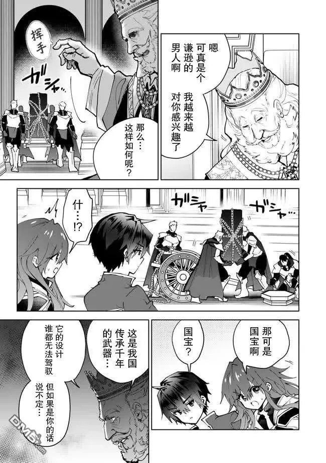 第25话