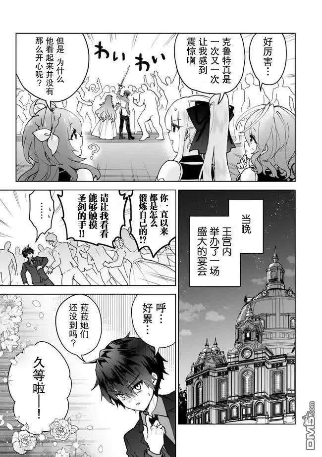 第25话