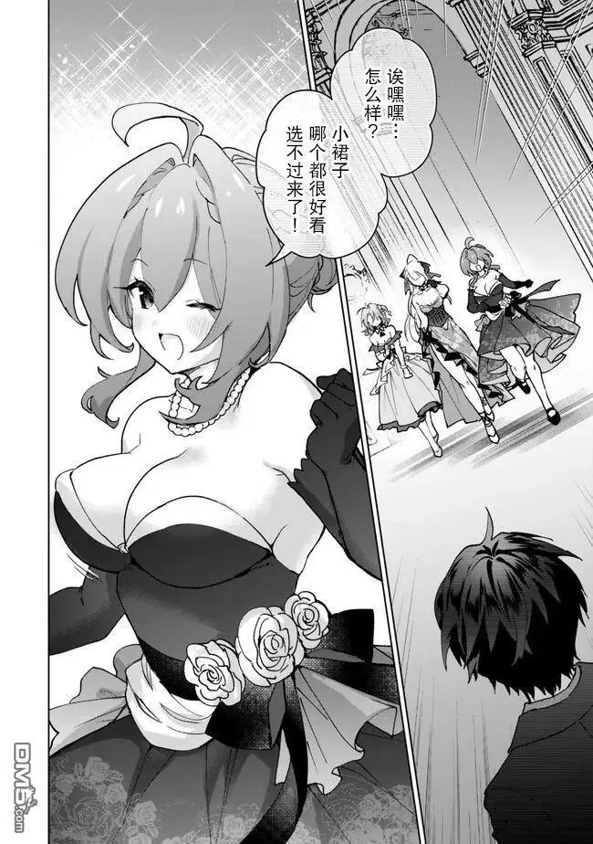 第25话