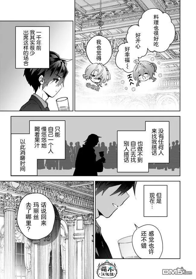 第25话