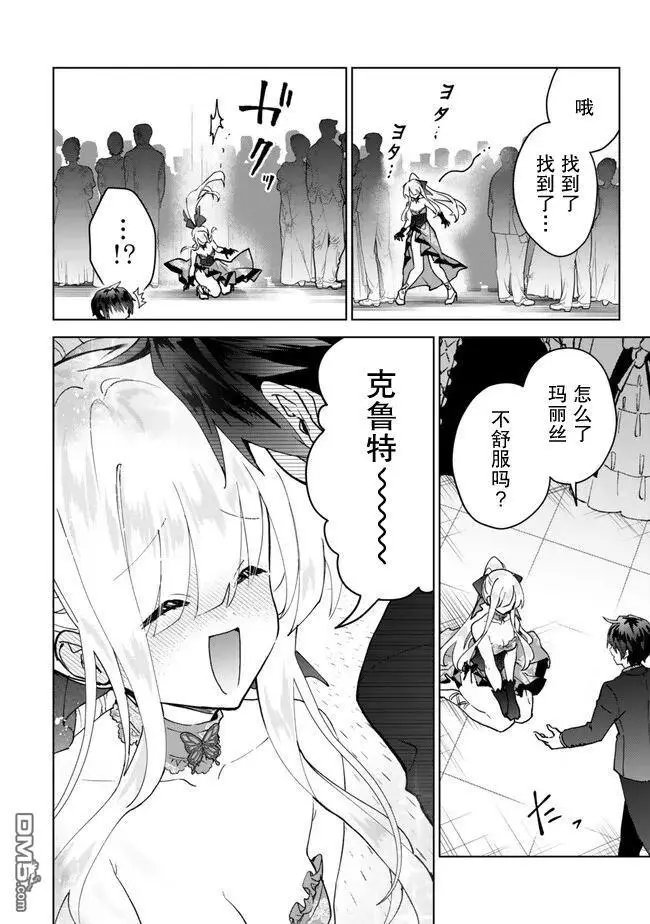 第25话