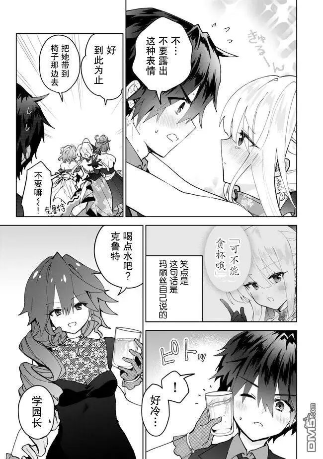 第25话