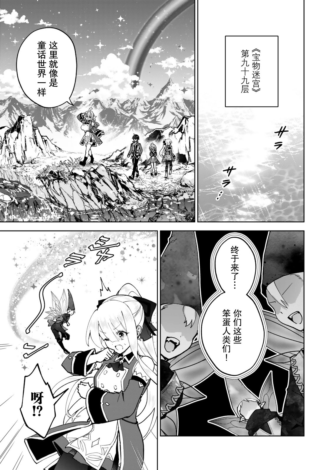 第26话