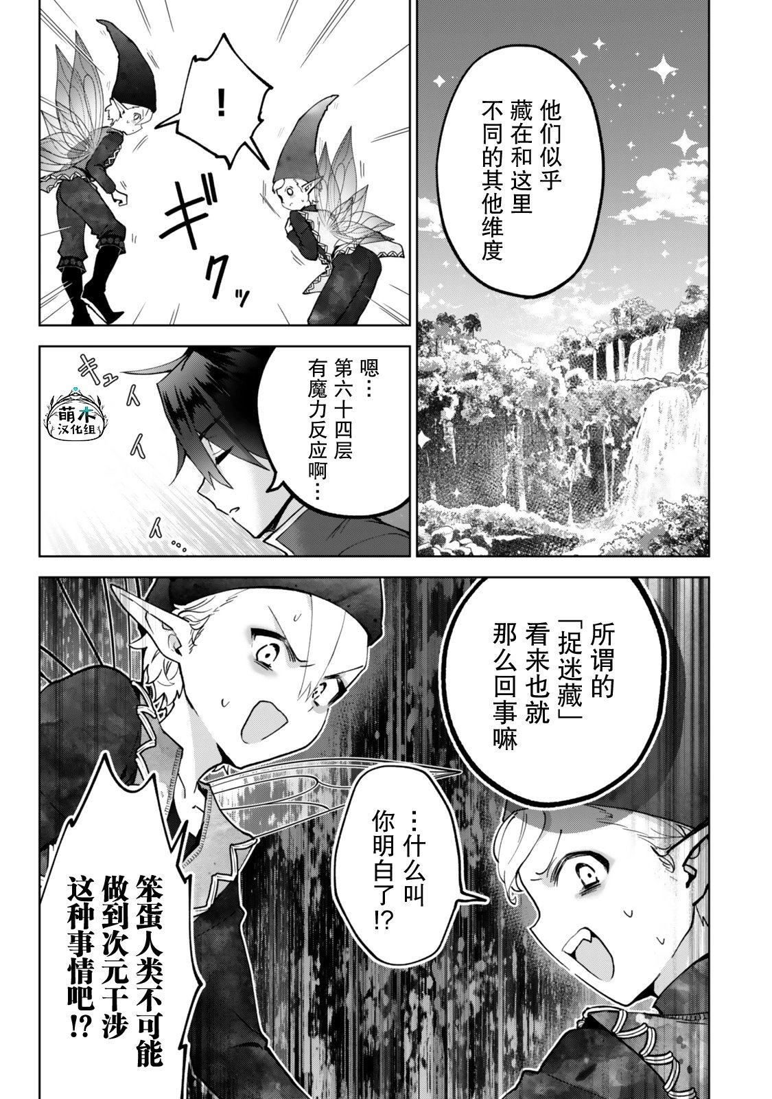 第26话