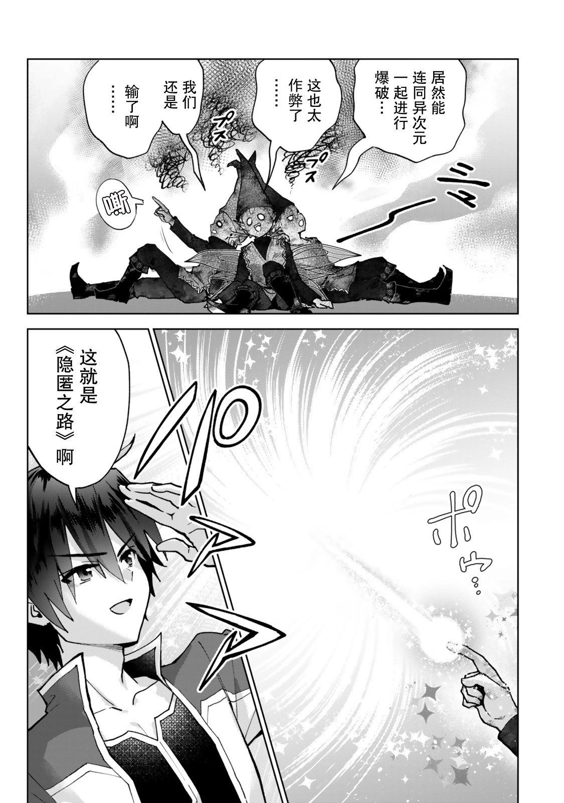 第26话