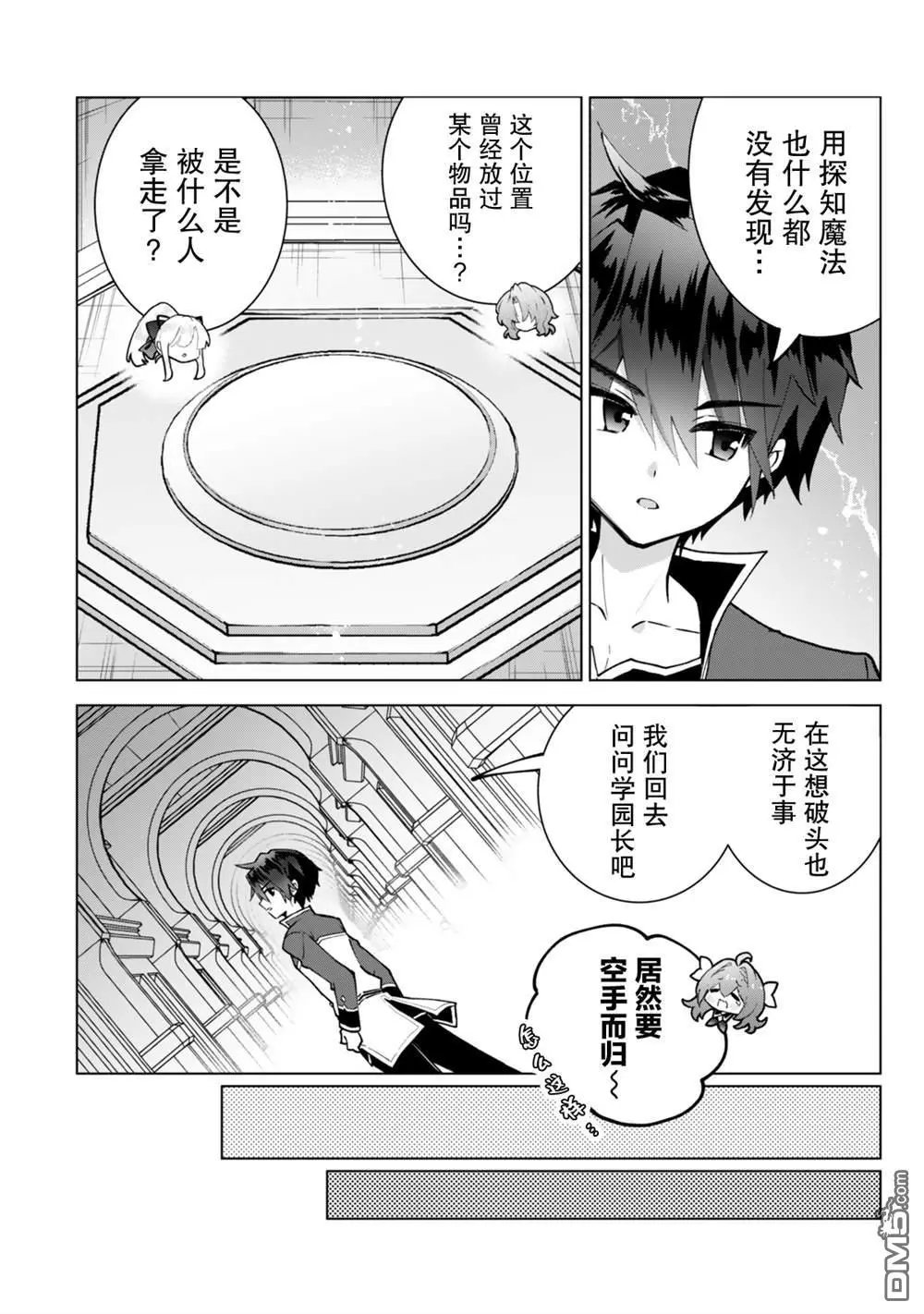第27话