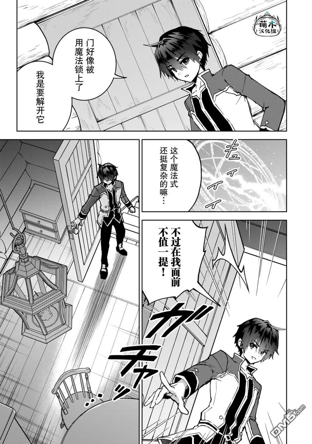 第27话