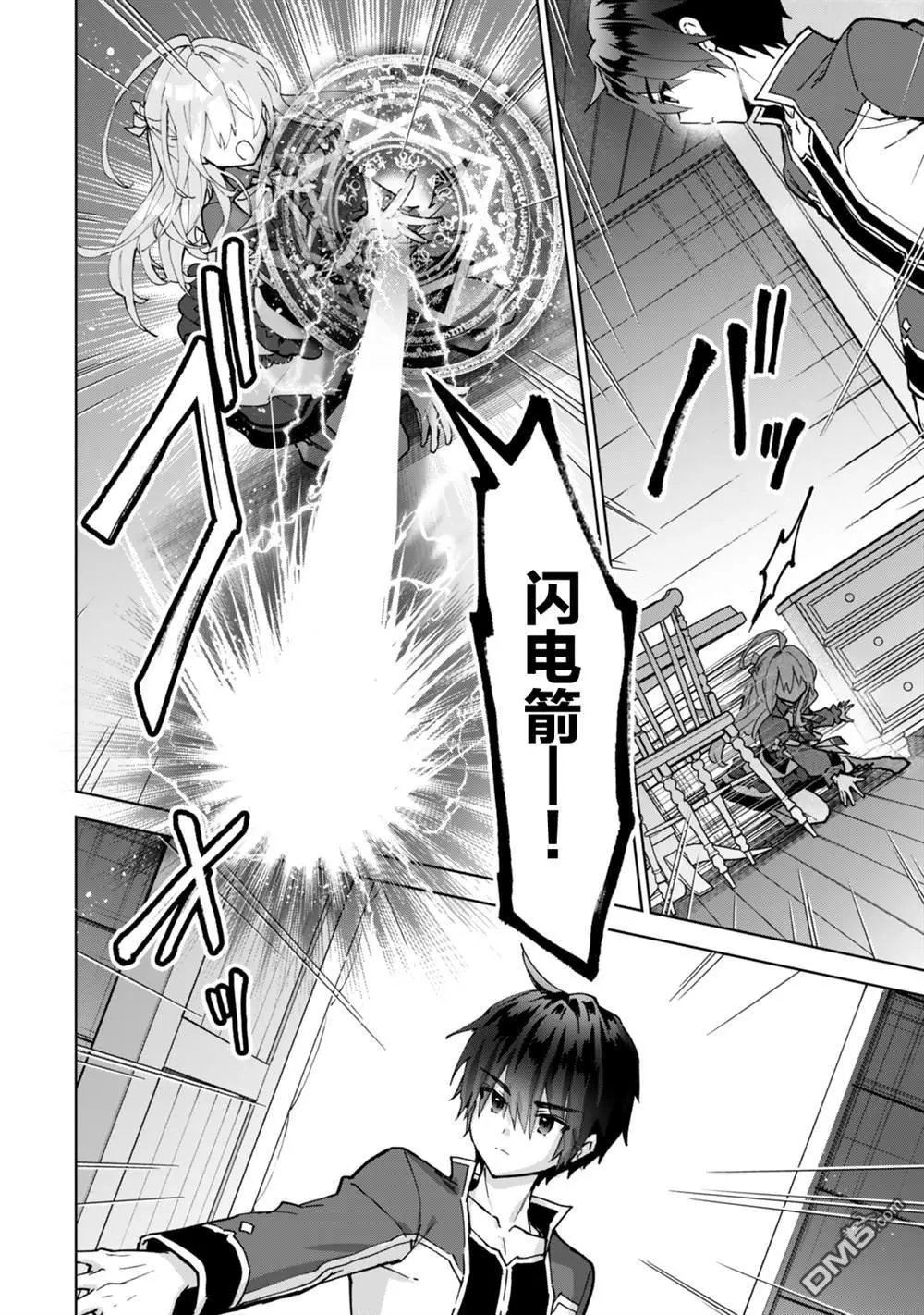 第27话