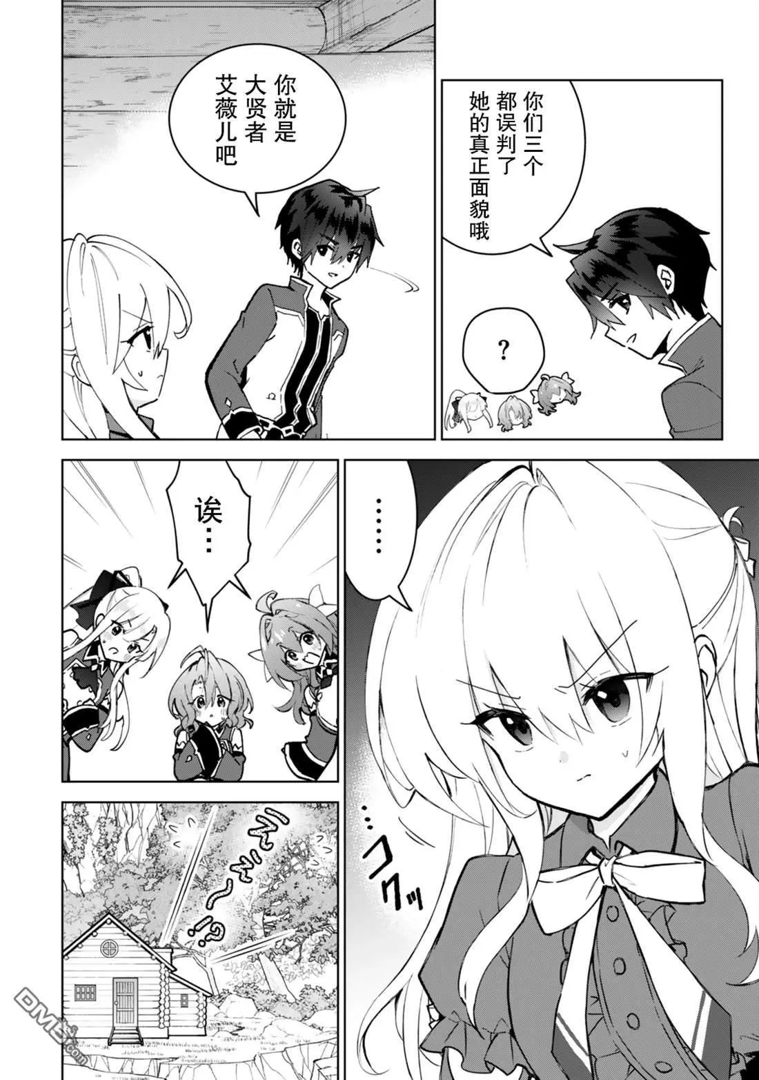 第28话