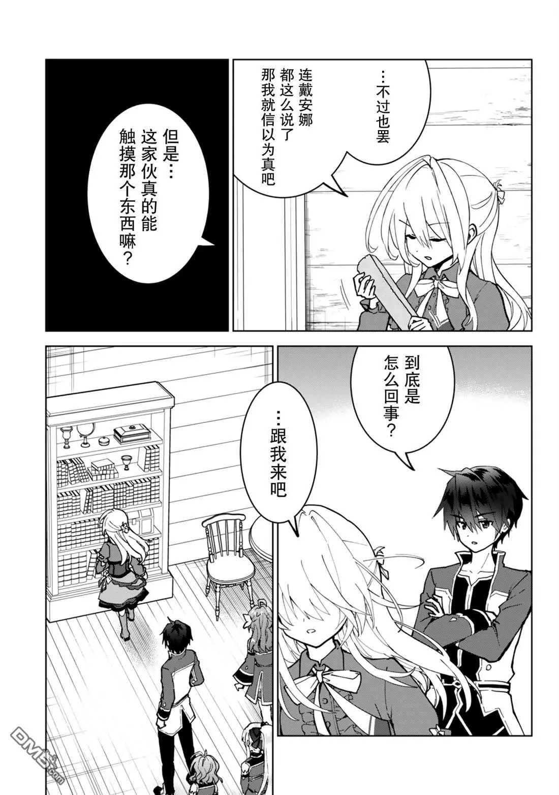 第28话