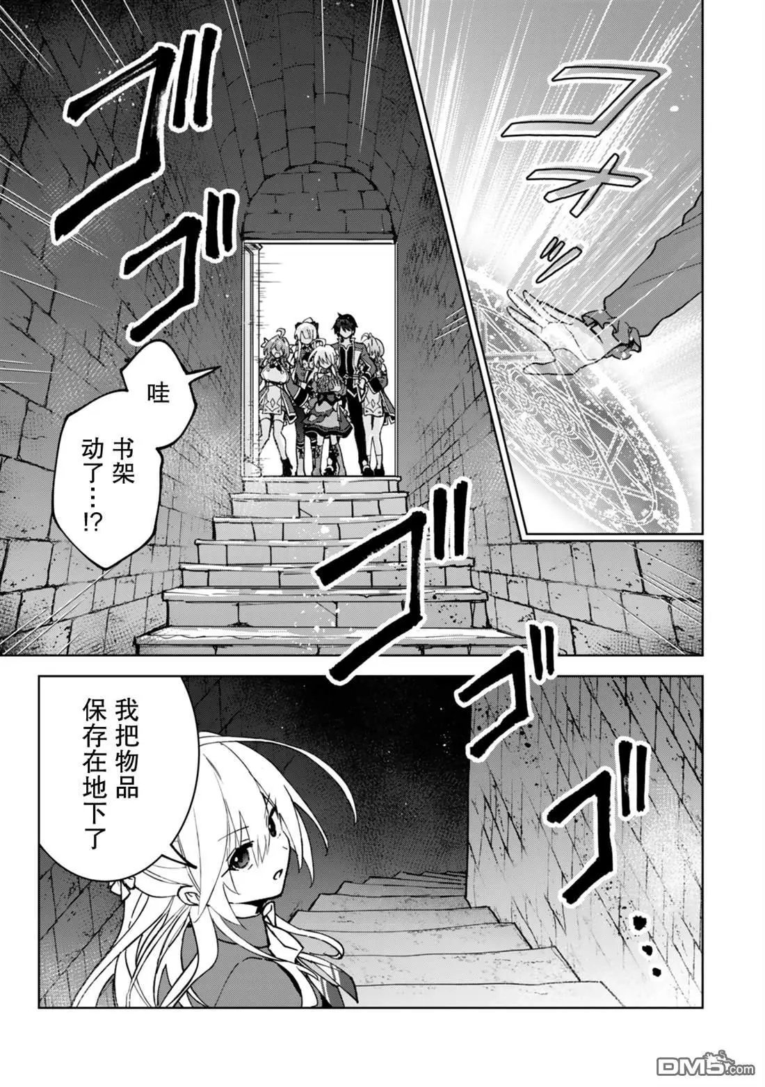 第28话