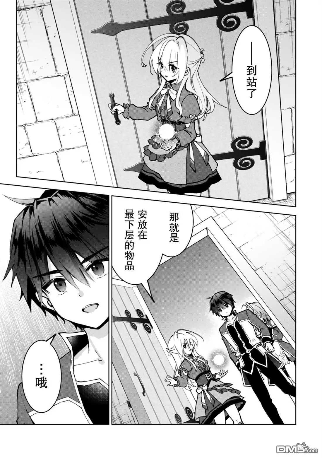 第28话
