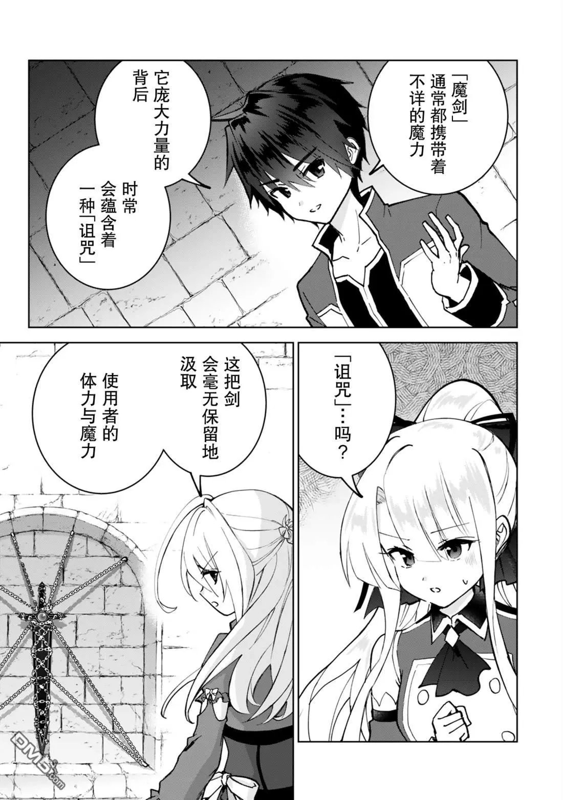 第28话