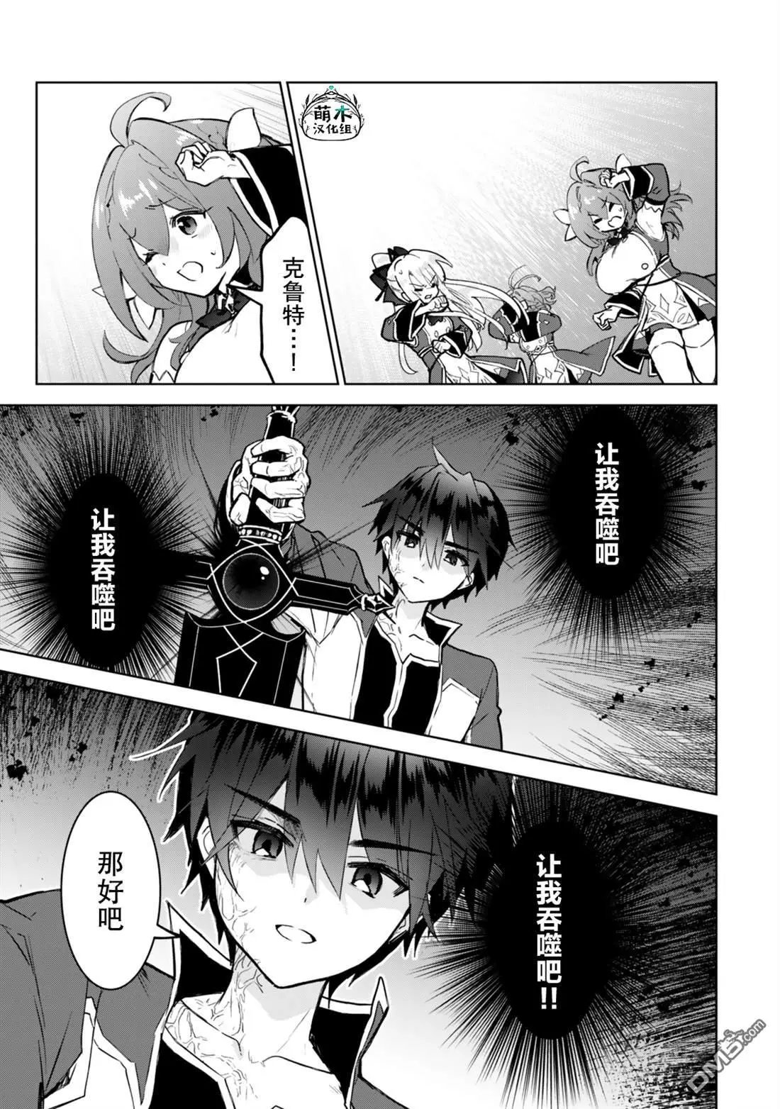 第28话
