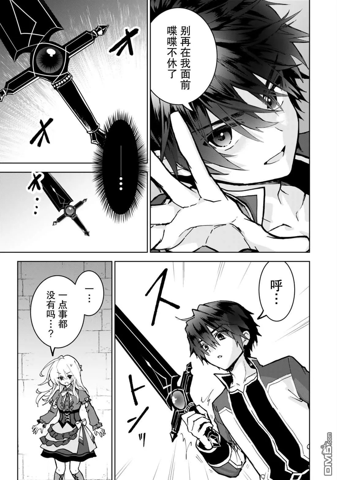 第28话