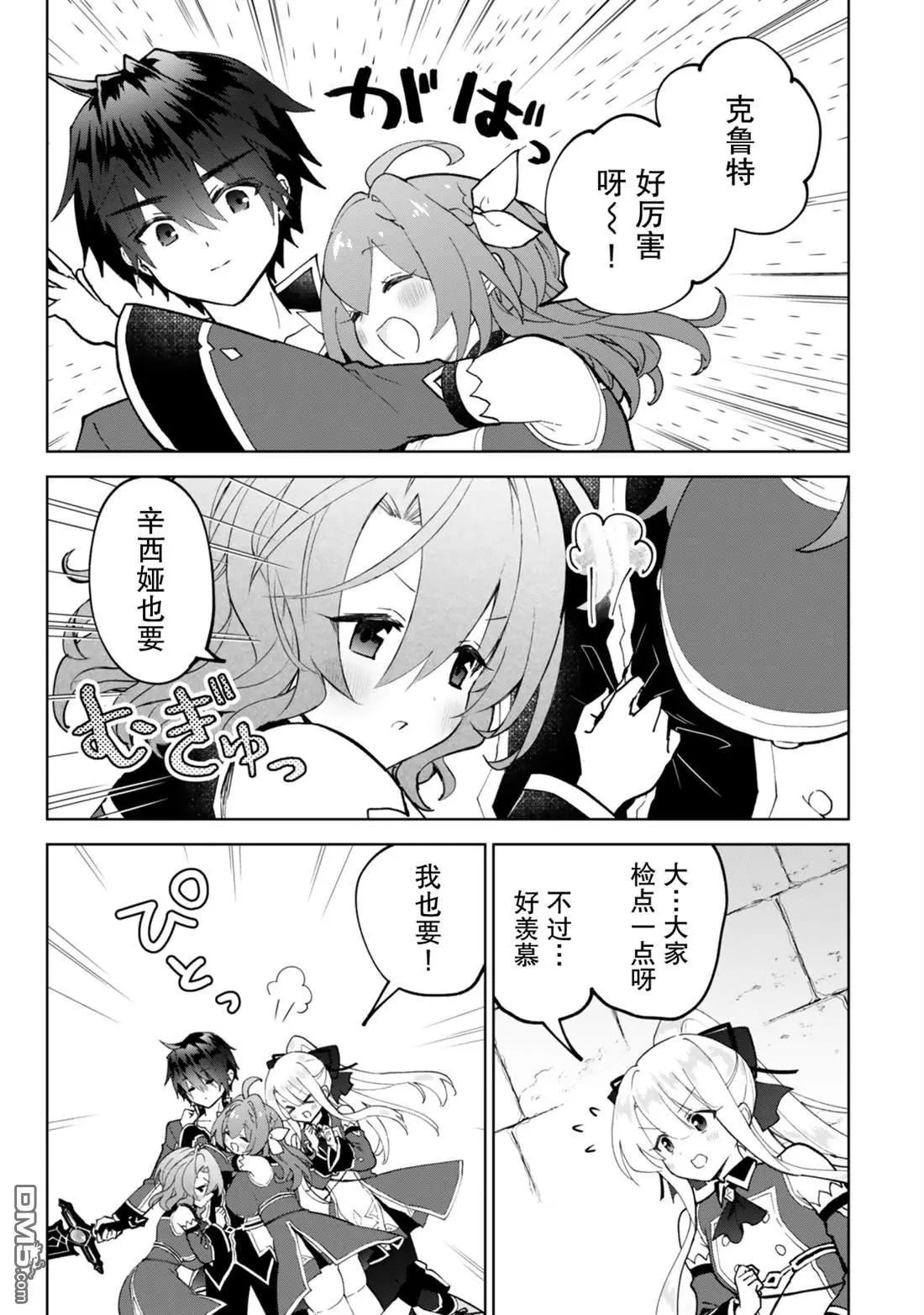 第28话