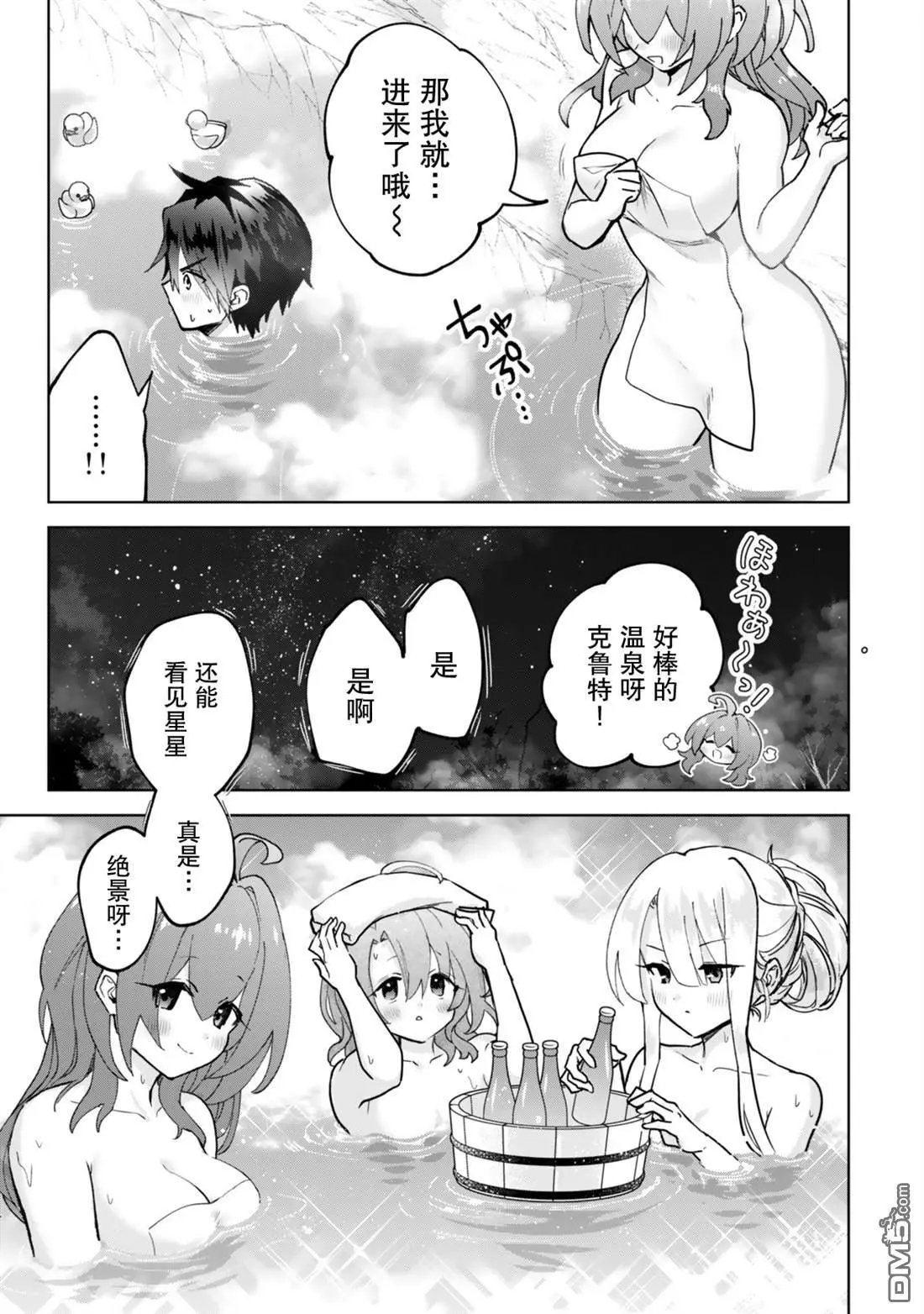 第28话