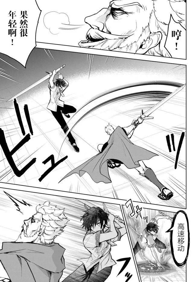 第2.3话