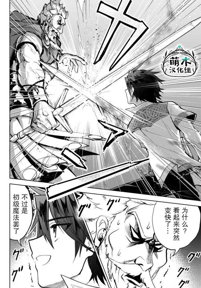 第2.3话