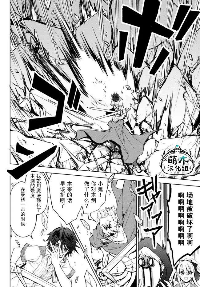 第2.3话