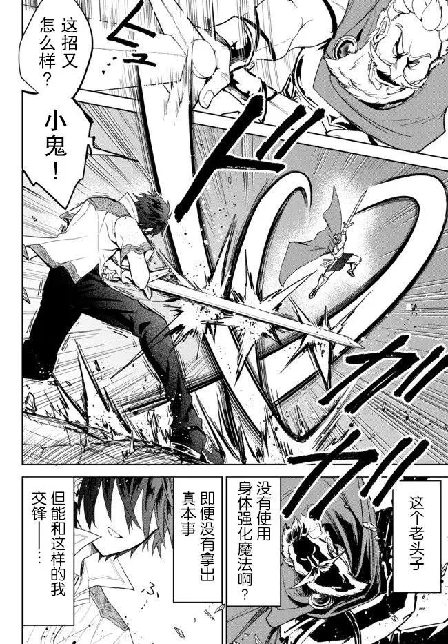 第2.3话