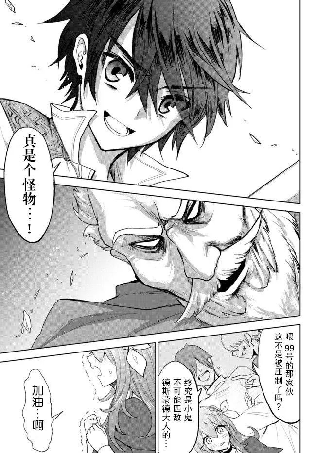 第2.3话