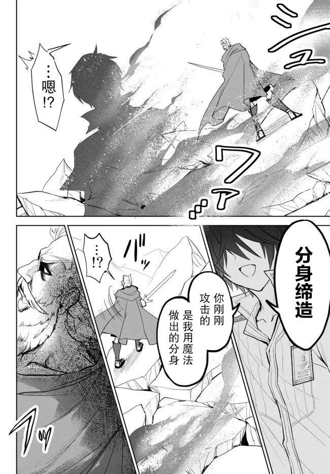 第2.3话
