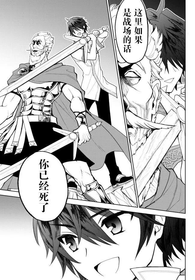 第2.3话
