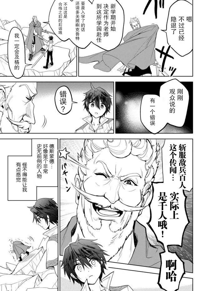 第2.3话
