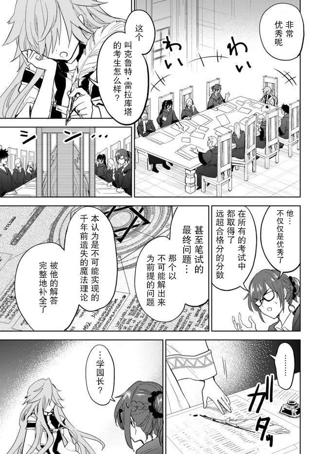 第2.3话