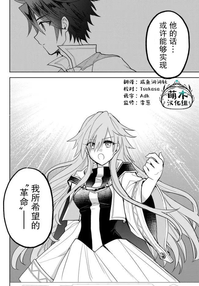 第2.3话